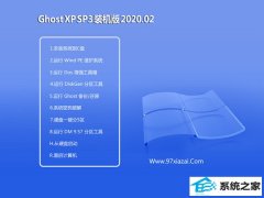 雨木林风WinXP Ghost  完美装机版 v2020.02
